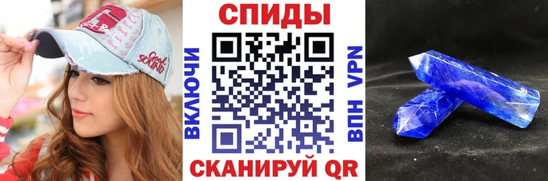 Купить  Калининск  АМФЕТАМИН 97% 