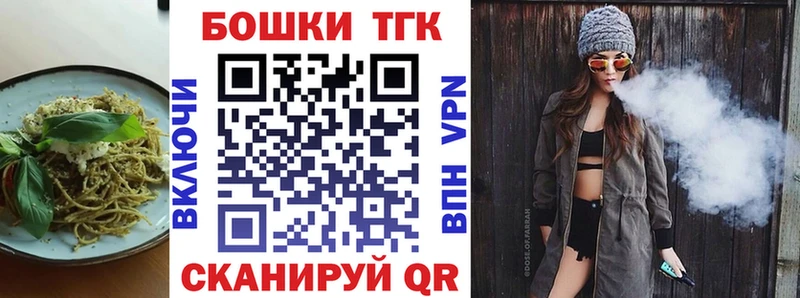 Купить  Калининск  Еда ТГК конопля 