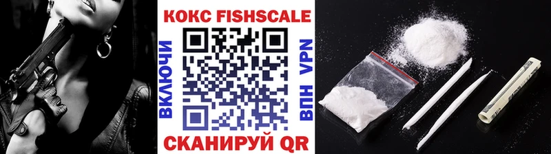КОКАИН 99%  Купить закладки  Калининск 