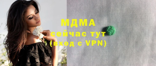 марихуана Дмитровск
