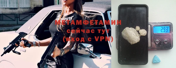 мет Дмитров
