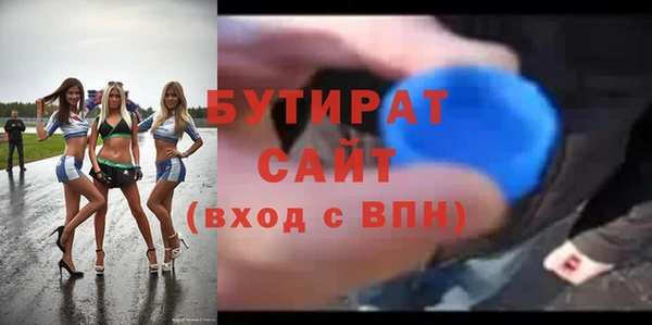 марихуана Дмитровск