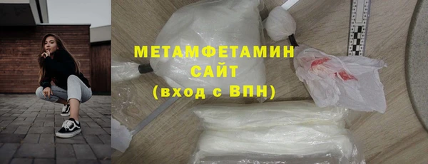мет Дмитров