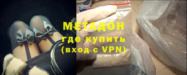мет Дмитров