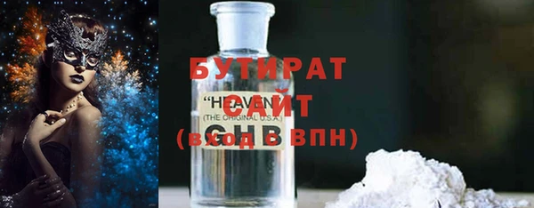 марихуана Дмитровск