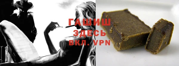 мет Дмитров