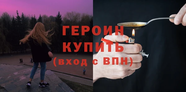 молекула духа Дмитриев