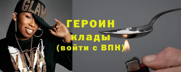 мет Дмитров