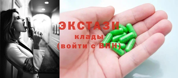 молекула духа Дмитриев