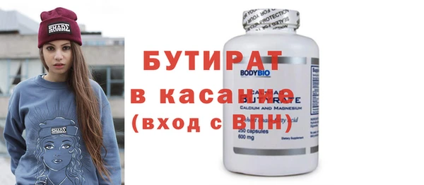 мет Дмитров