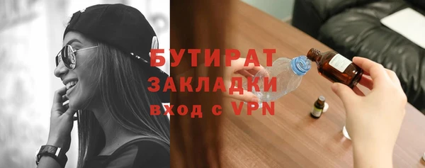 марихуана Дмитровск