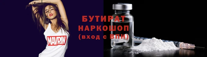 молекула духа Дмитриев