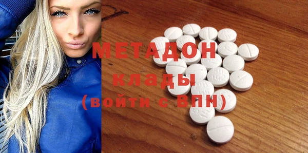 молекула духа Дмитриев