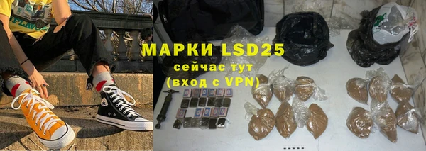 марихуана Дмитровск