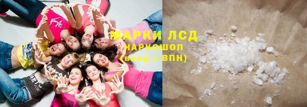 марихуана Дмитровск