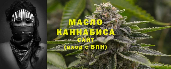 марихуана Дмитровск