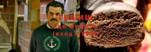 марихуана Дмитровск