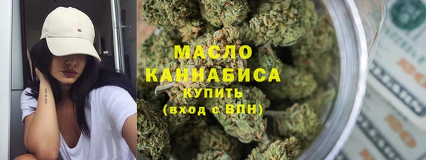 марихуана Дмитровск