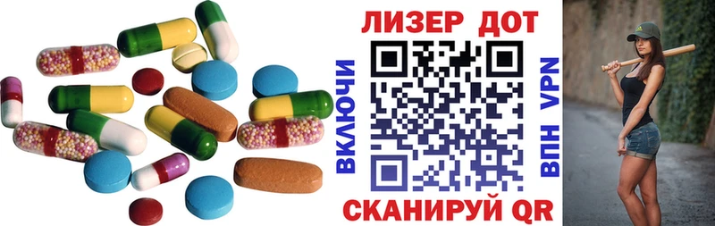 ЛСД экстази ecstasy  Купить  Калининск 