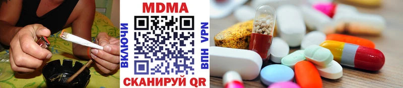 Купить  Калининск  MDMA Molly 