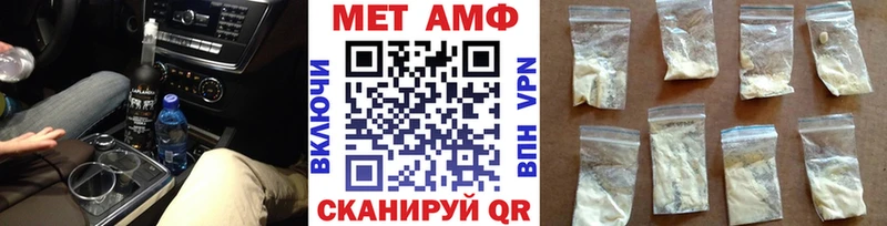 Купить  Калининск  МЕТАМФЕТАМИН кристалл 