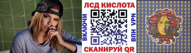 Марки NBOMe 1,8мг  Купить где  Калининск 