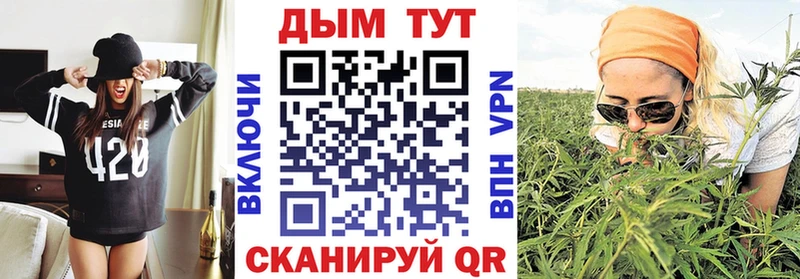 Марихуана Bruce Banner  Купить где  Калининск 